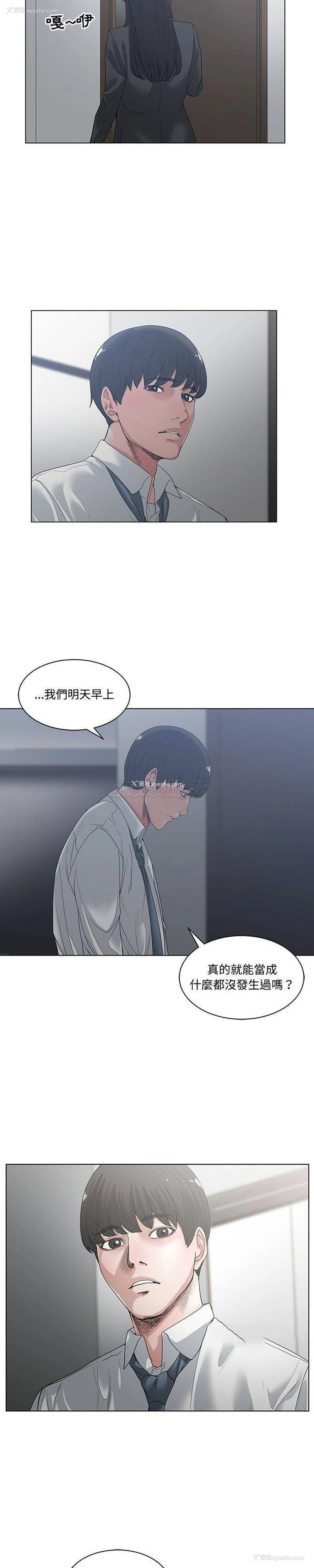 11P - 你才是真爱