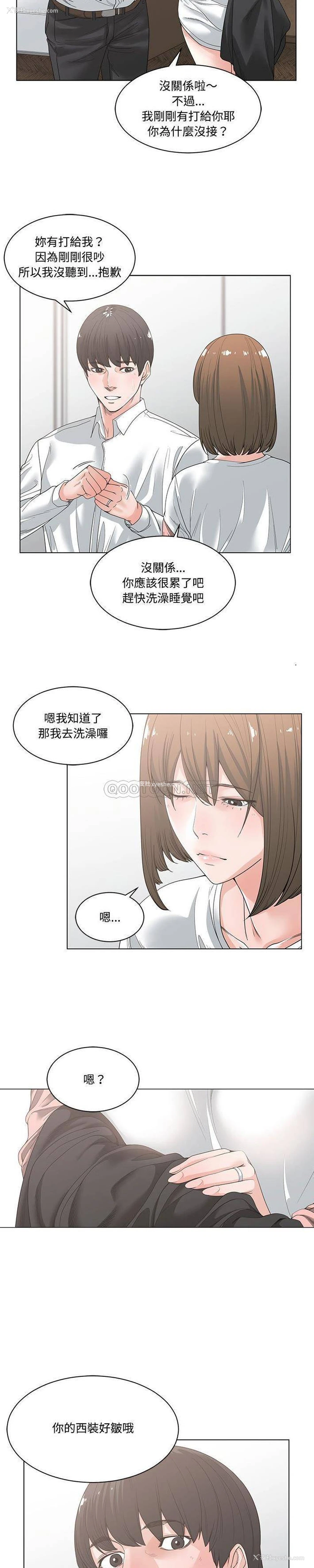 13P - 你才是真爱