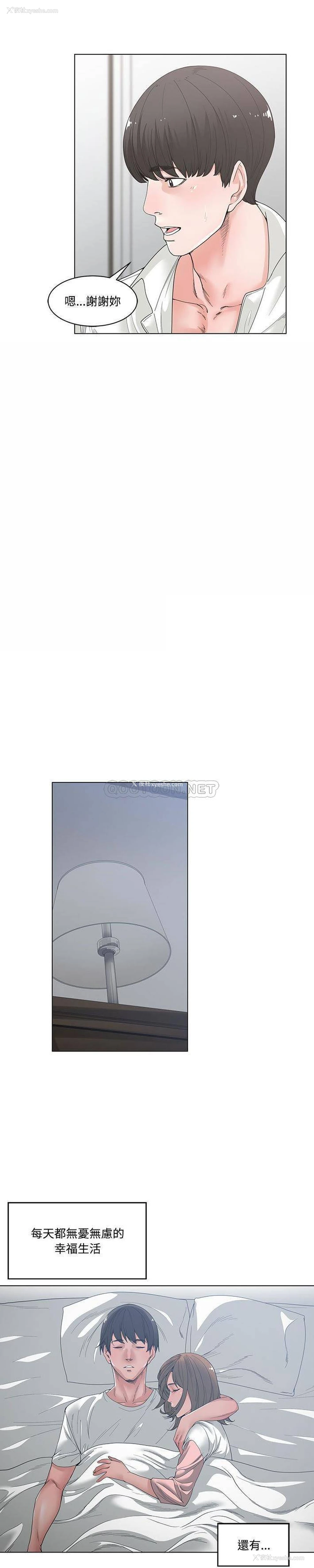 15P - 你才是真爱