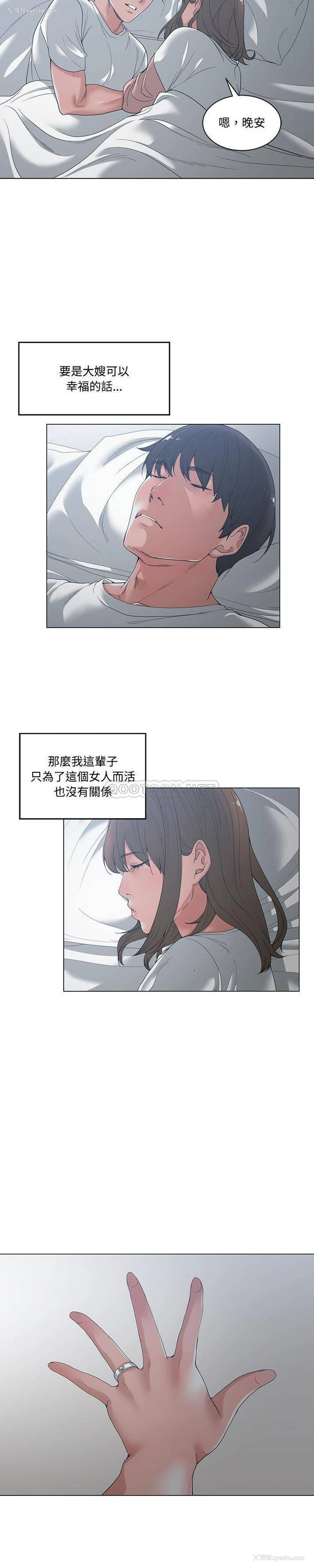 19P - 你才是真爱
