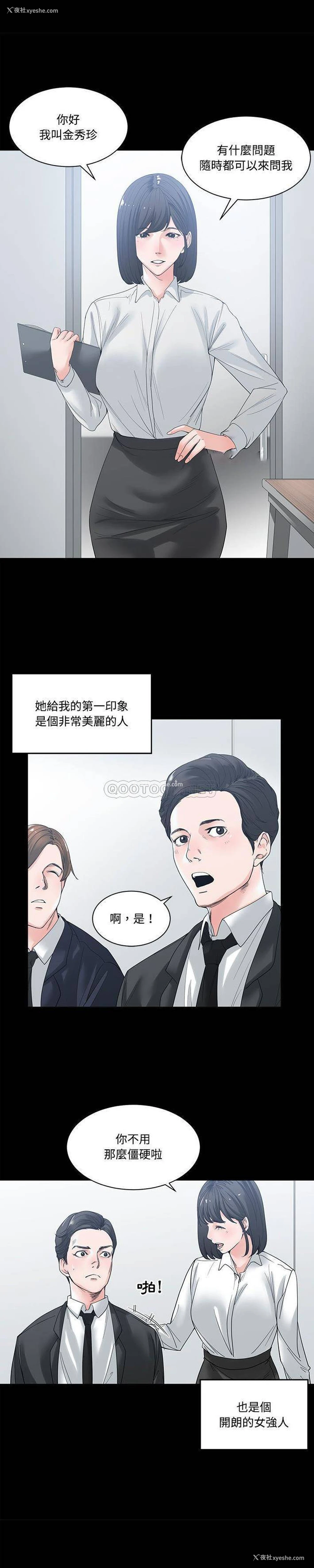 1P - 你才是真爱