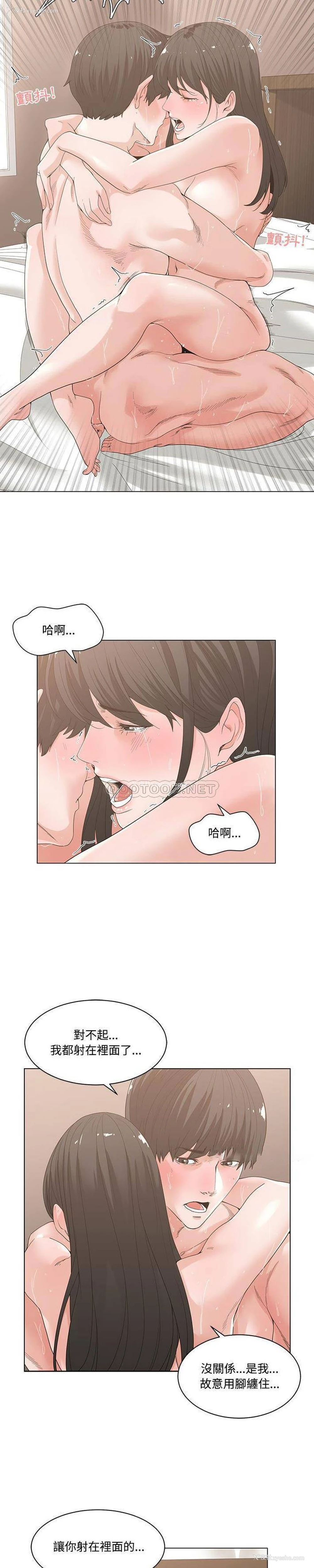 4P - 你才是真爱