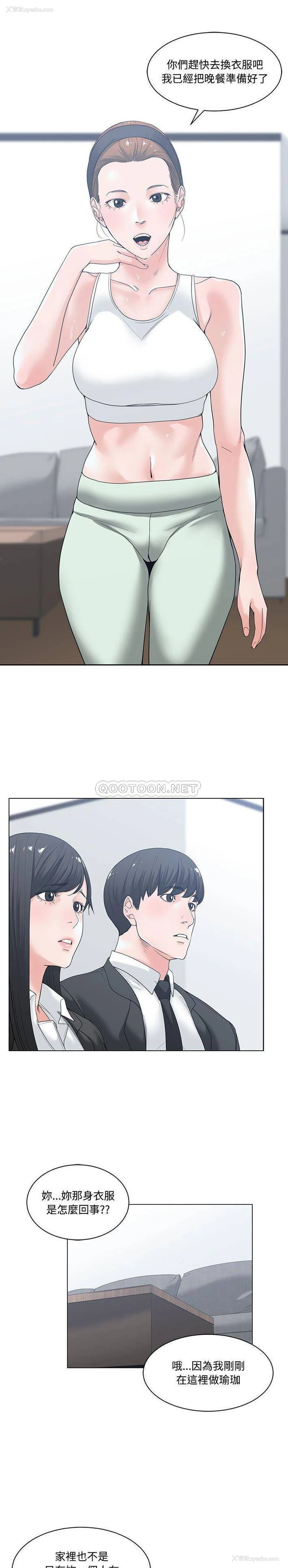 10P - 你才是真爱