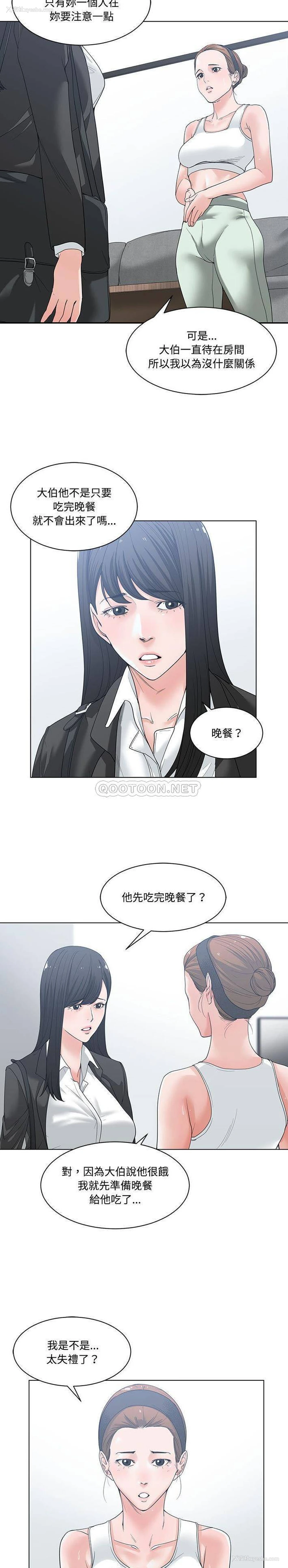 11P - 你才是真爱