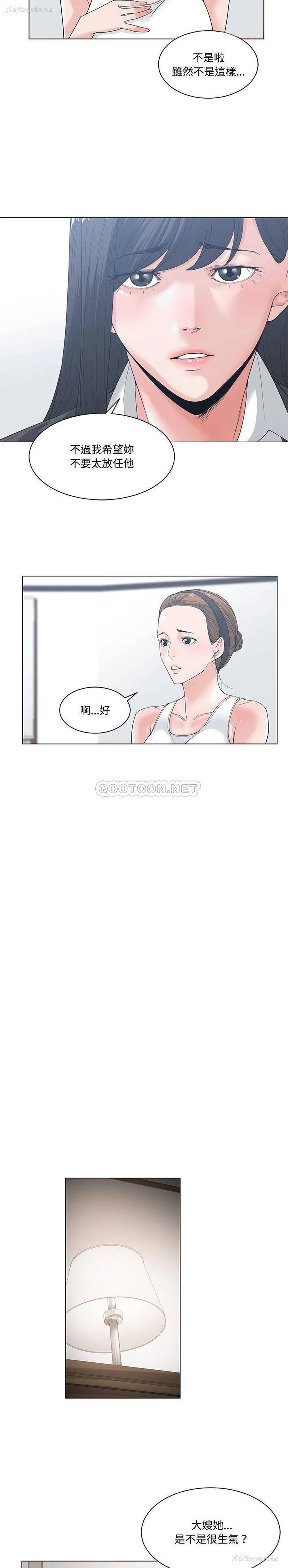 12P - 你才是真爱