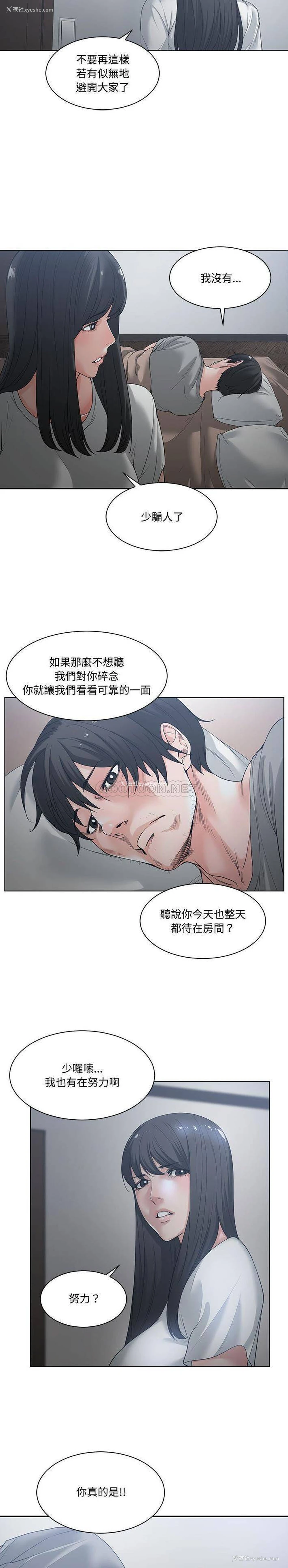 18P - 你才是真爱