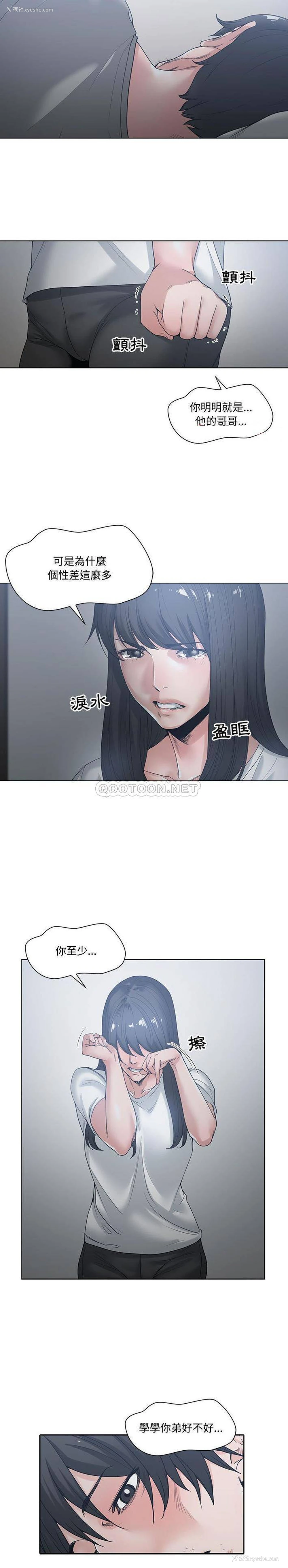 19P - 你才是真爱
