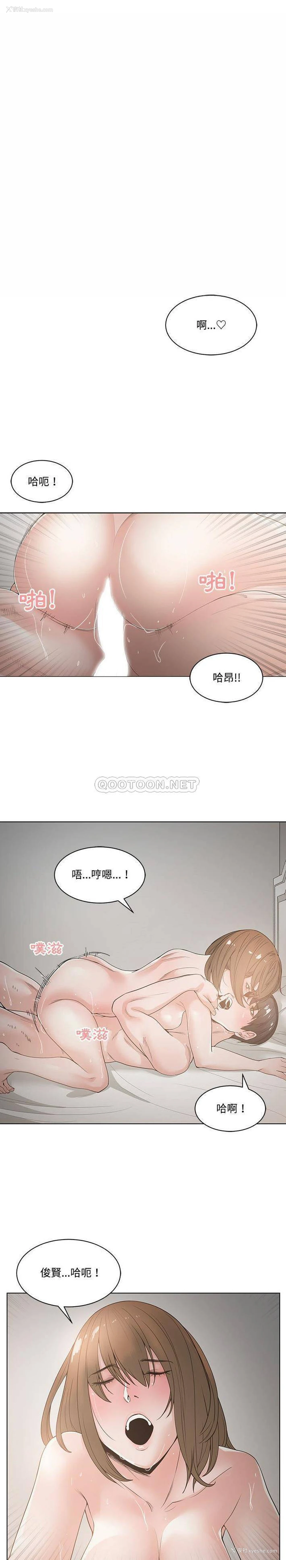20P - 你才是真爱