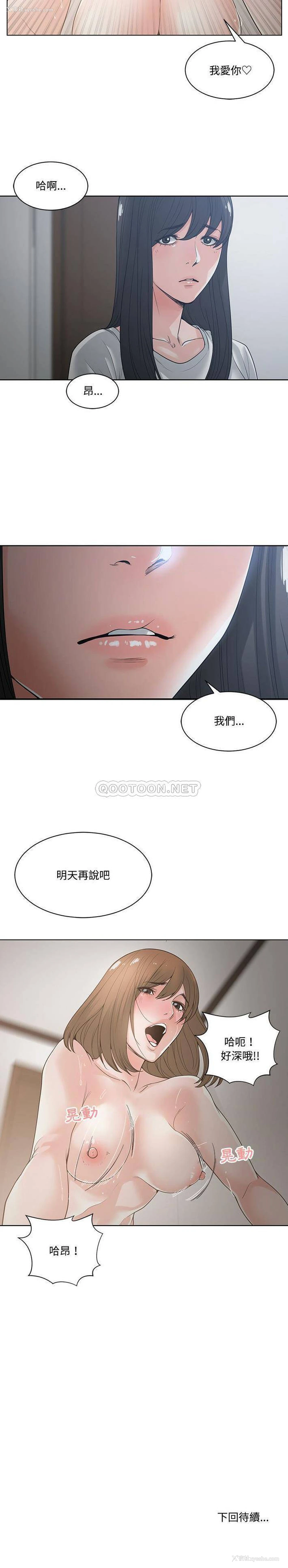 21P - 你才是真爱