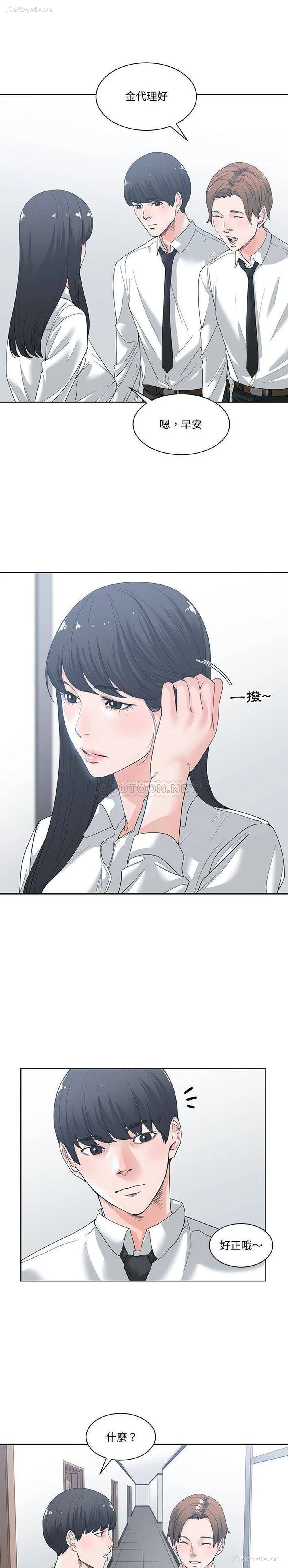 2P - 你才是真爱