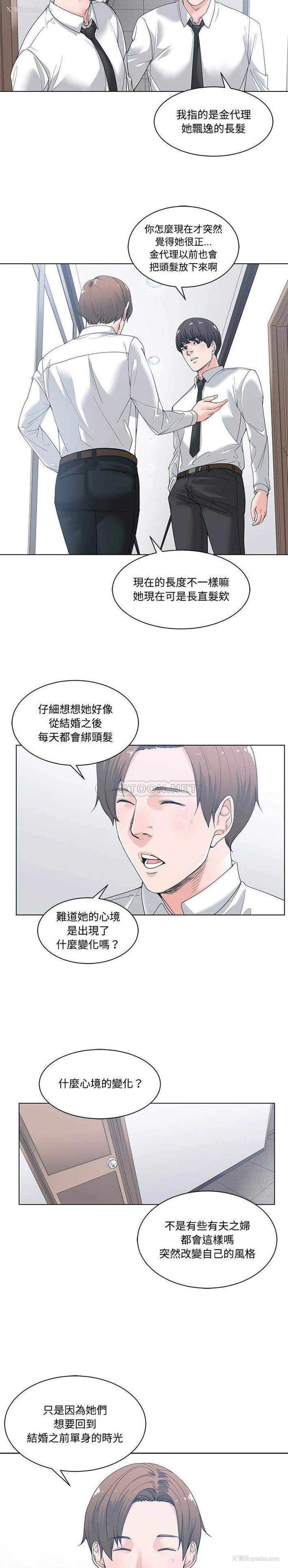 3P - 你才是真爱