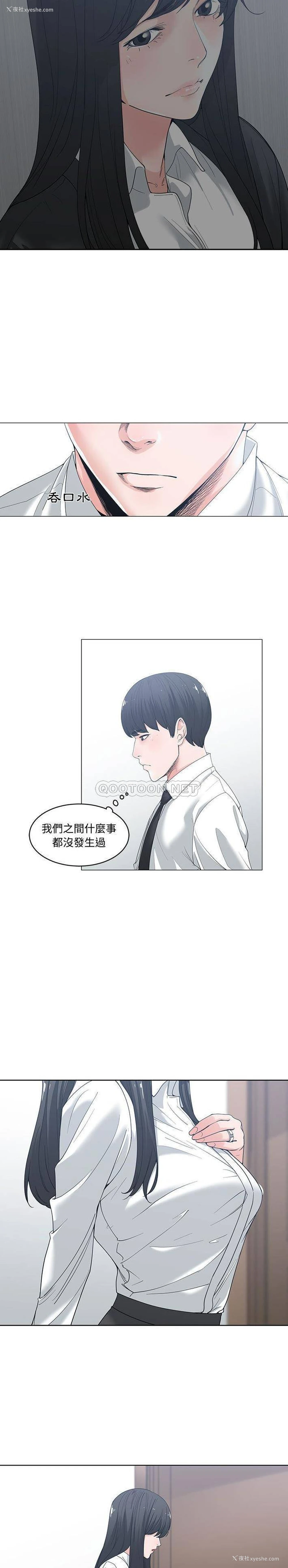 5P - 你才是真爱