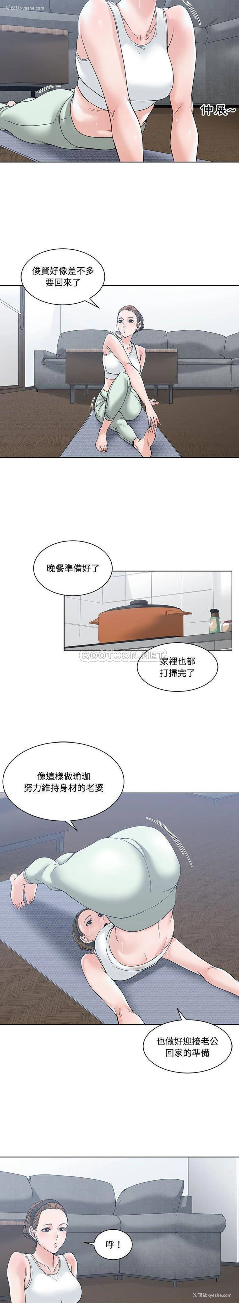 7P - 你才是真爱