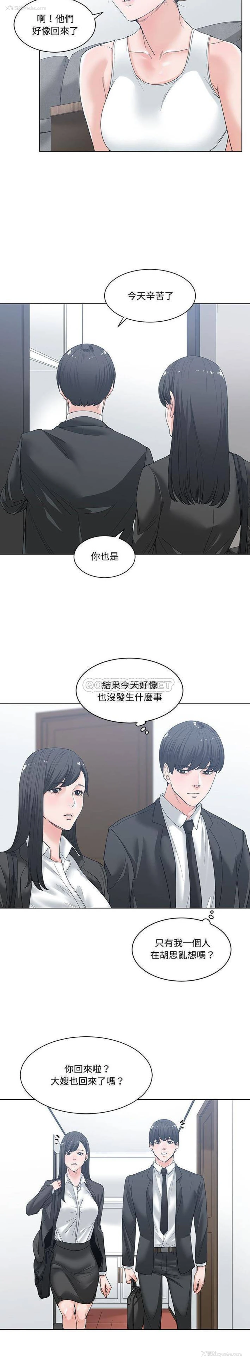 9P - 你才是真爱
