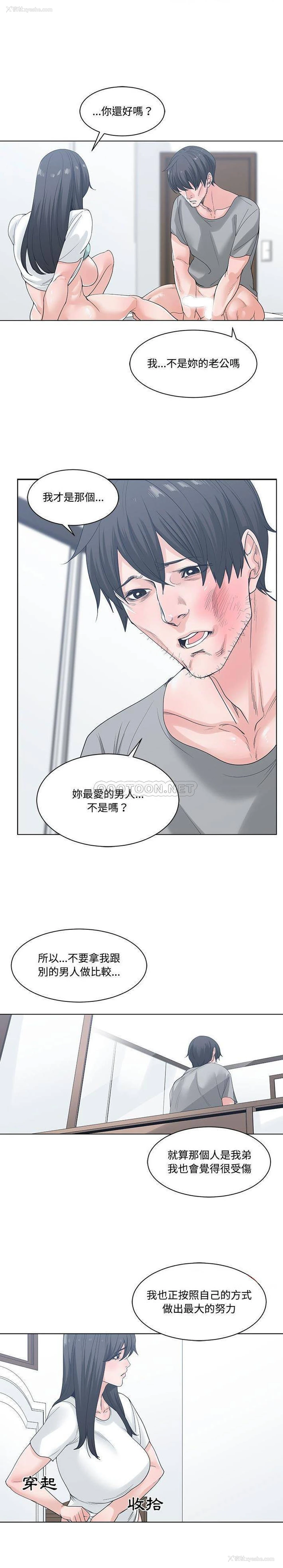11P - 你才是真爱