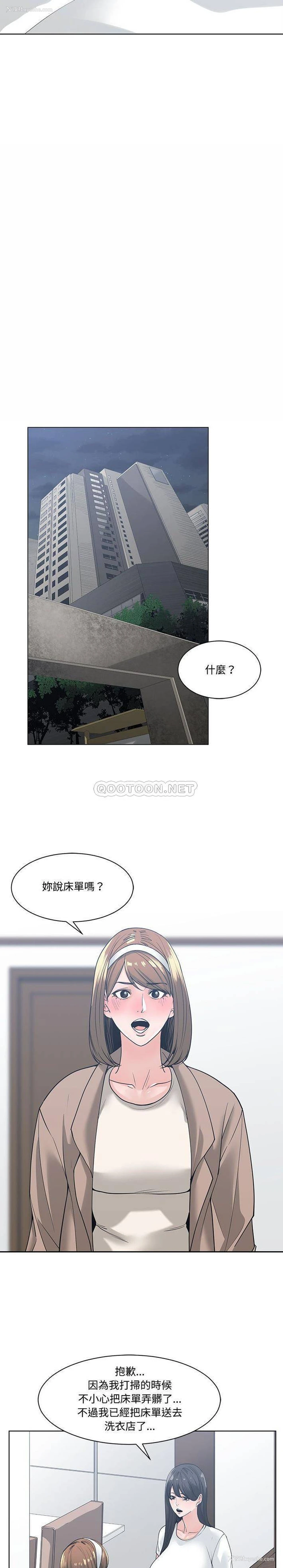 16P - 你才是真爱