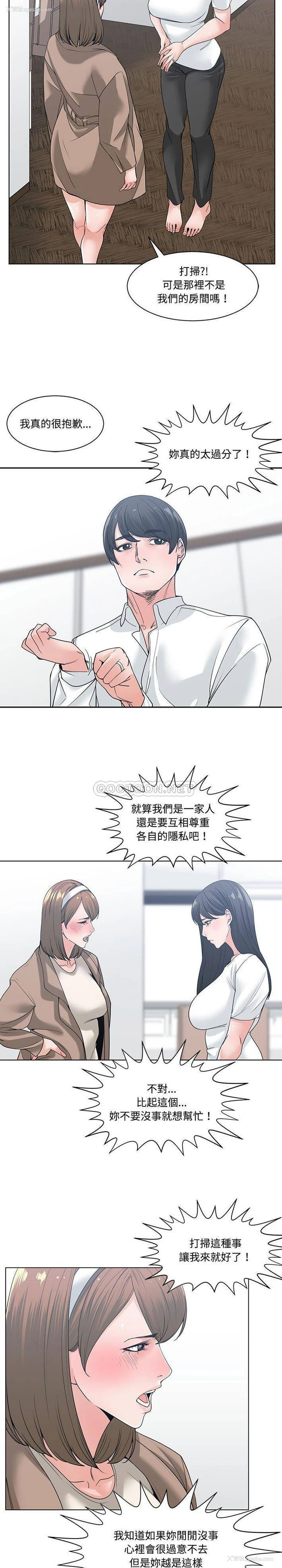 17P - 你才是真爱