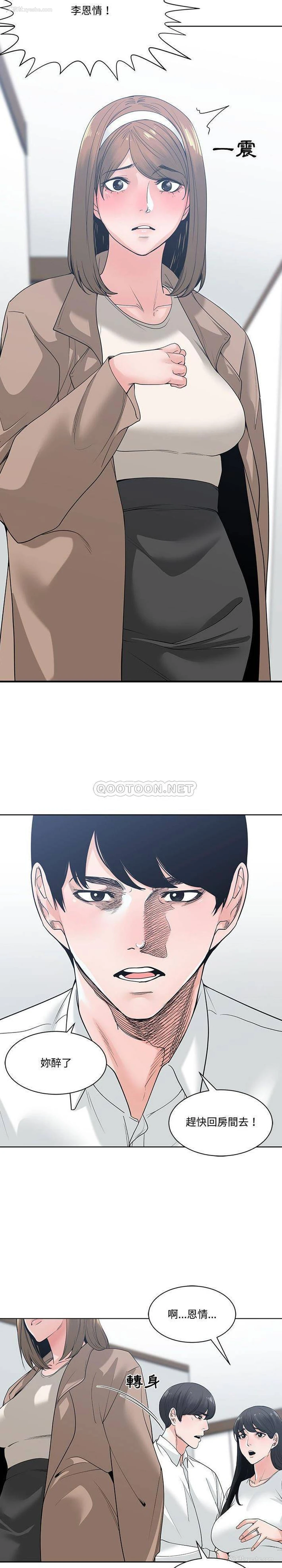 19P - 你才是真爱