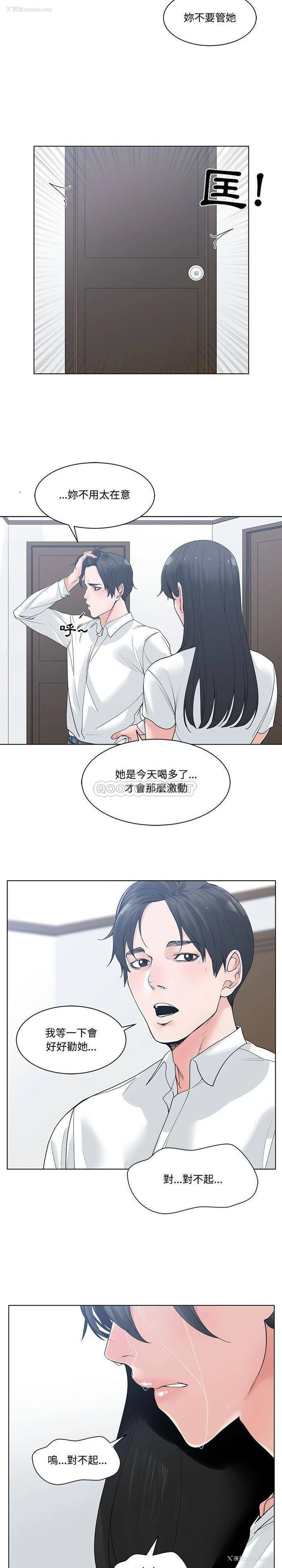 20P - 你才是真爱