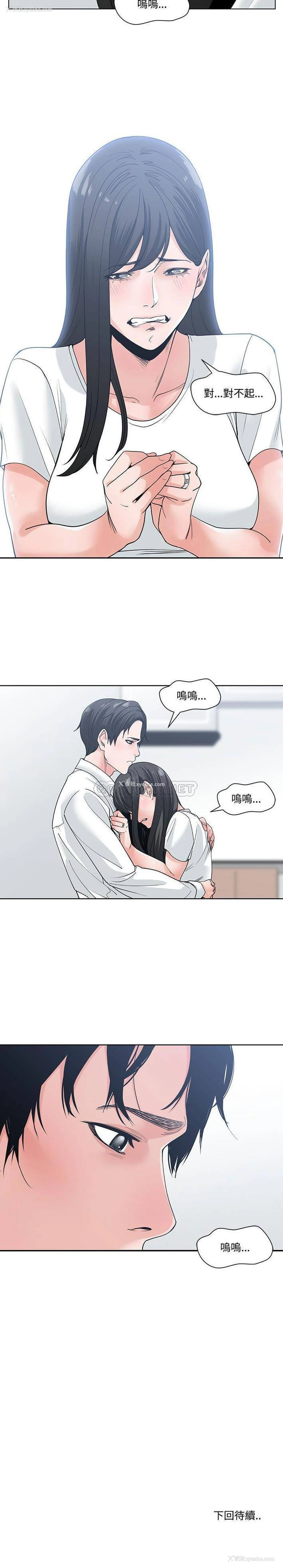 21P - 你才是真爱