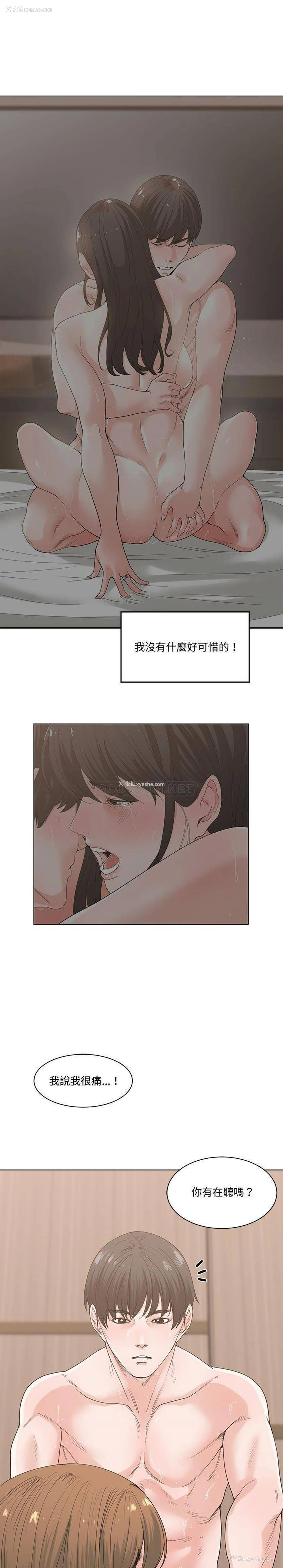 4P - 你才是真爱