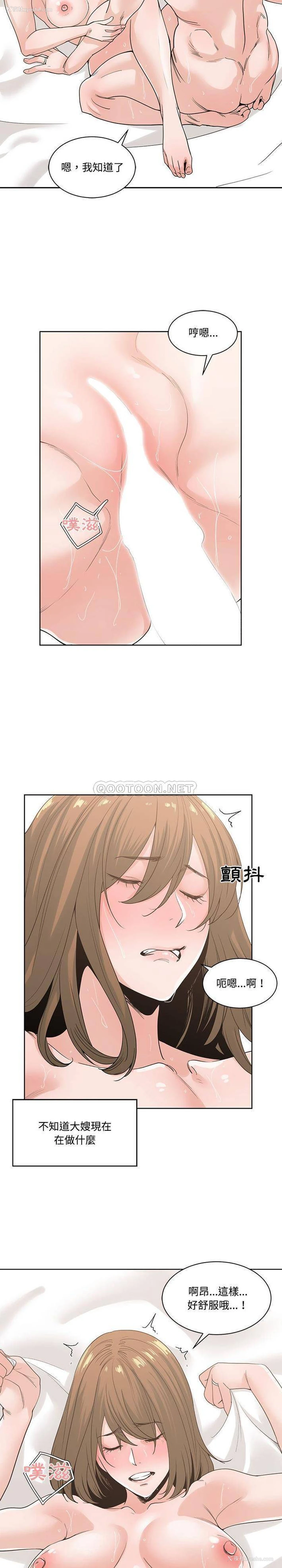 6P - 你才是真爱
