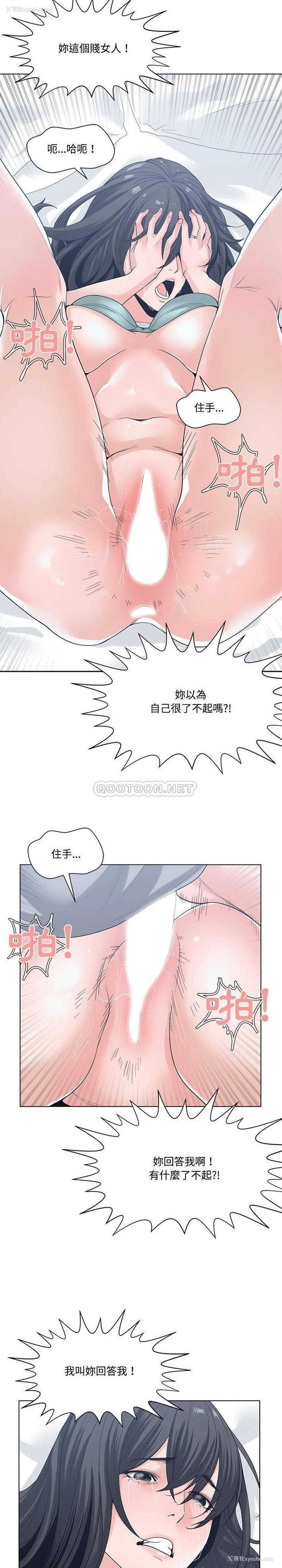 9P - 你才是真爱