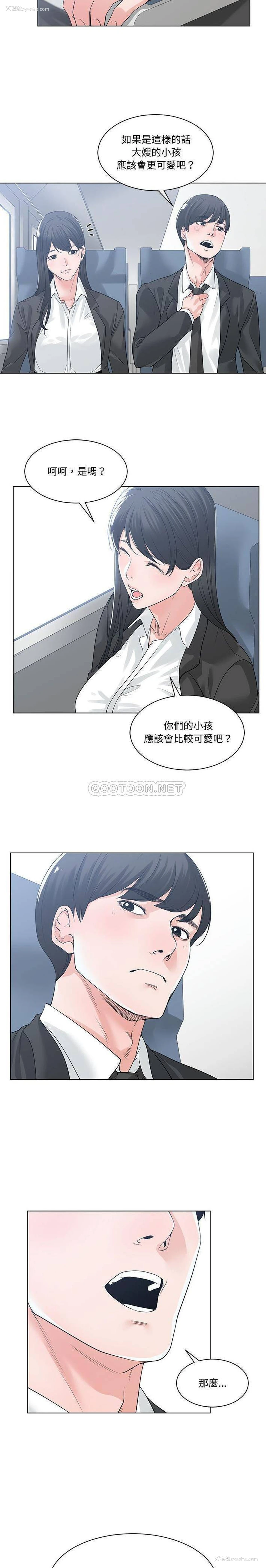 13P - 你才是真爱
