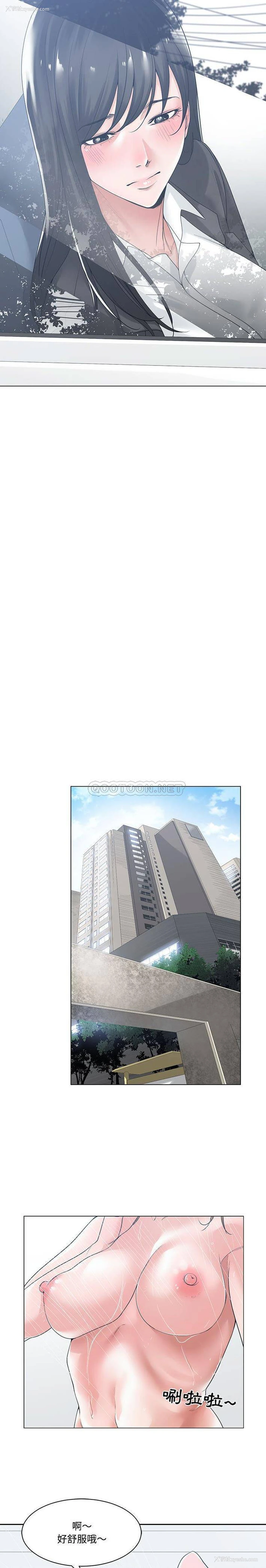 16P - 你才是真爱