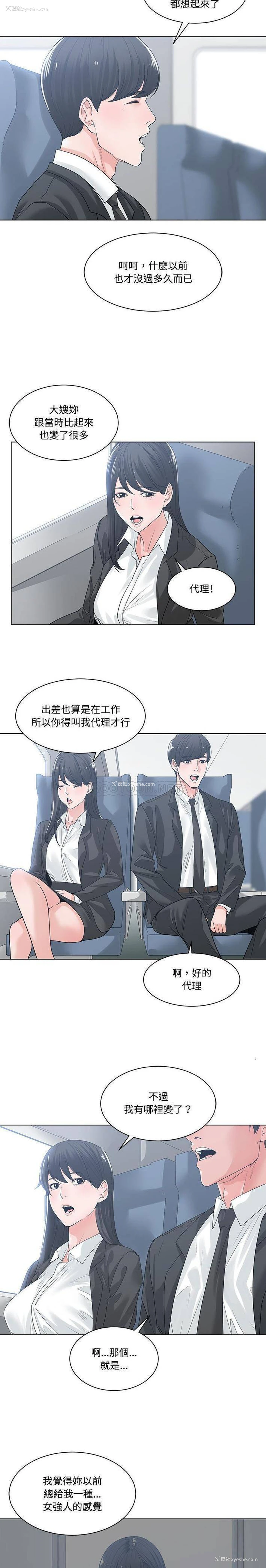 7P - 你才是真爱