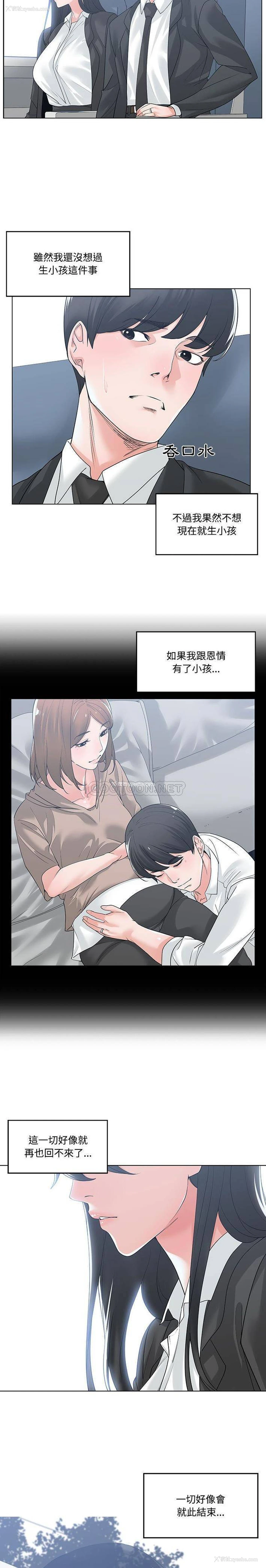 15P - 你才是真爱