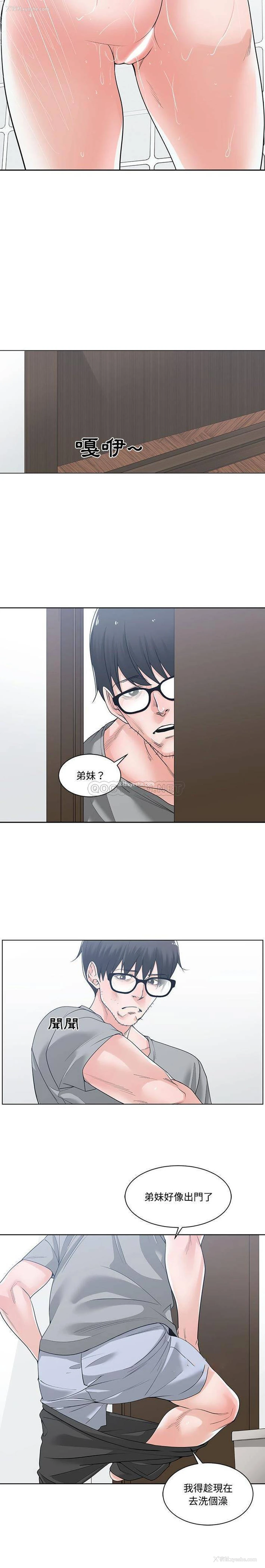 18P - 你才是真爱