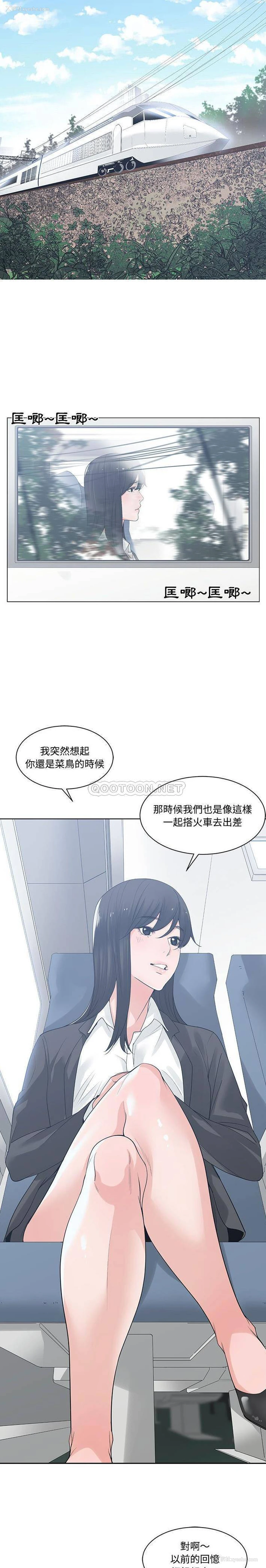 6P - 你才是真爱