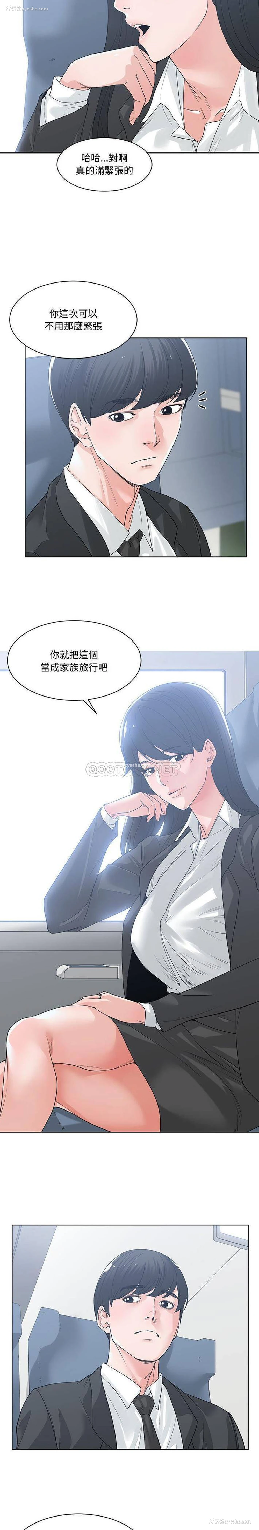 9P - 你才是真爱