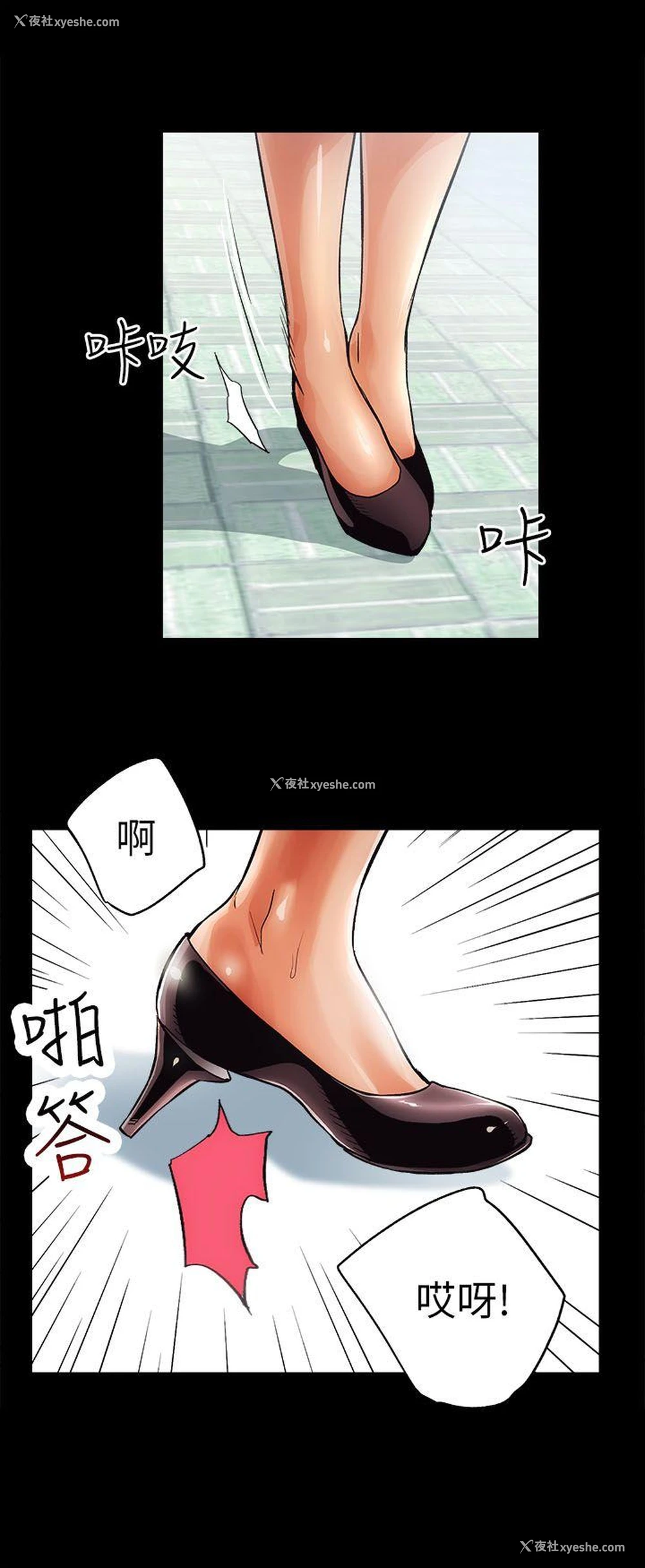11P - 性溢房屋
