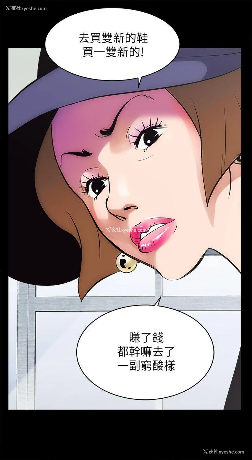 14P - 性溢房屋