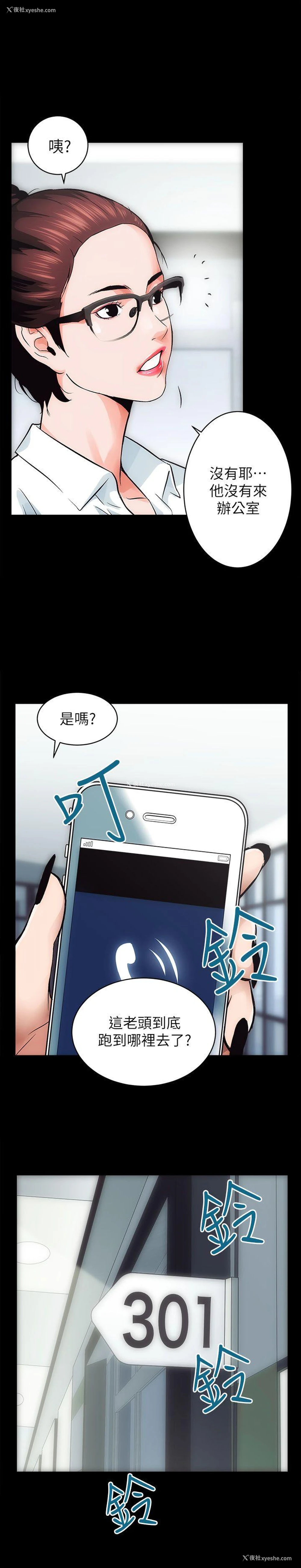 17P - 性溢房屋