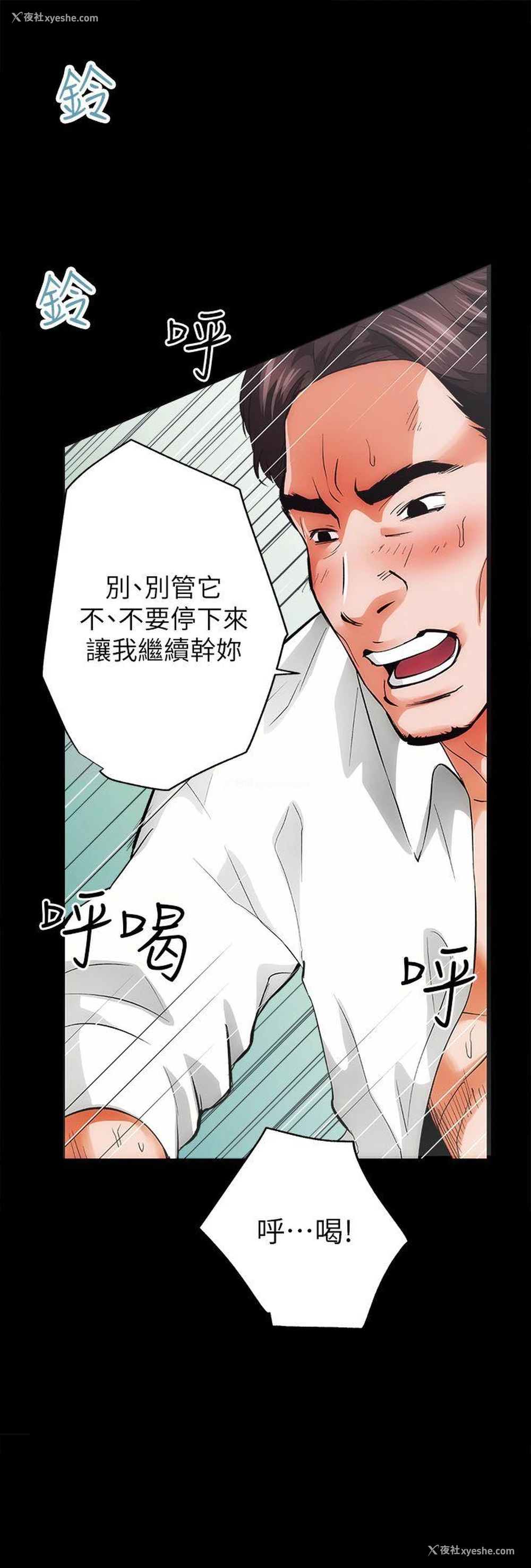 27P - 性溢房屋