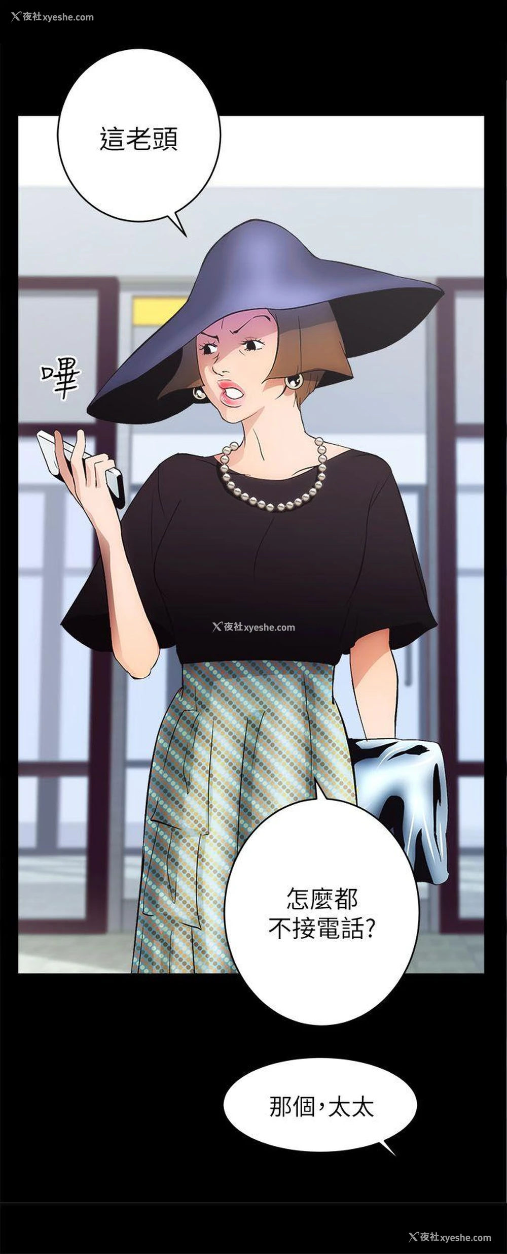 33P - 性溢房屋