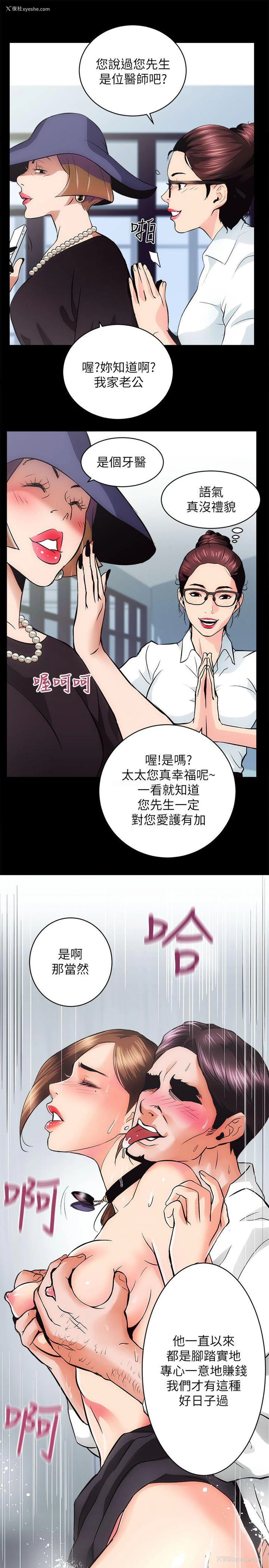 34P - 性溢房屋