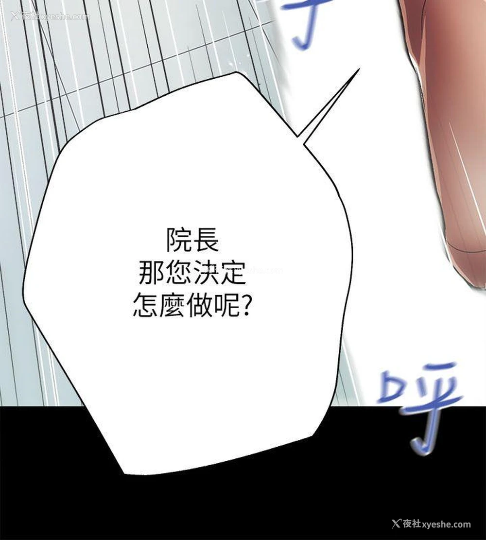 37P - 性溢房屋