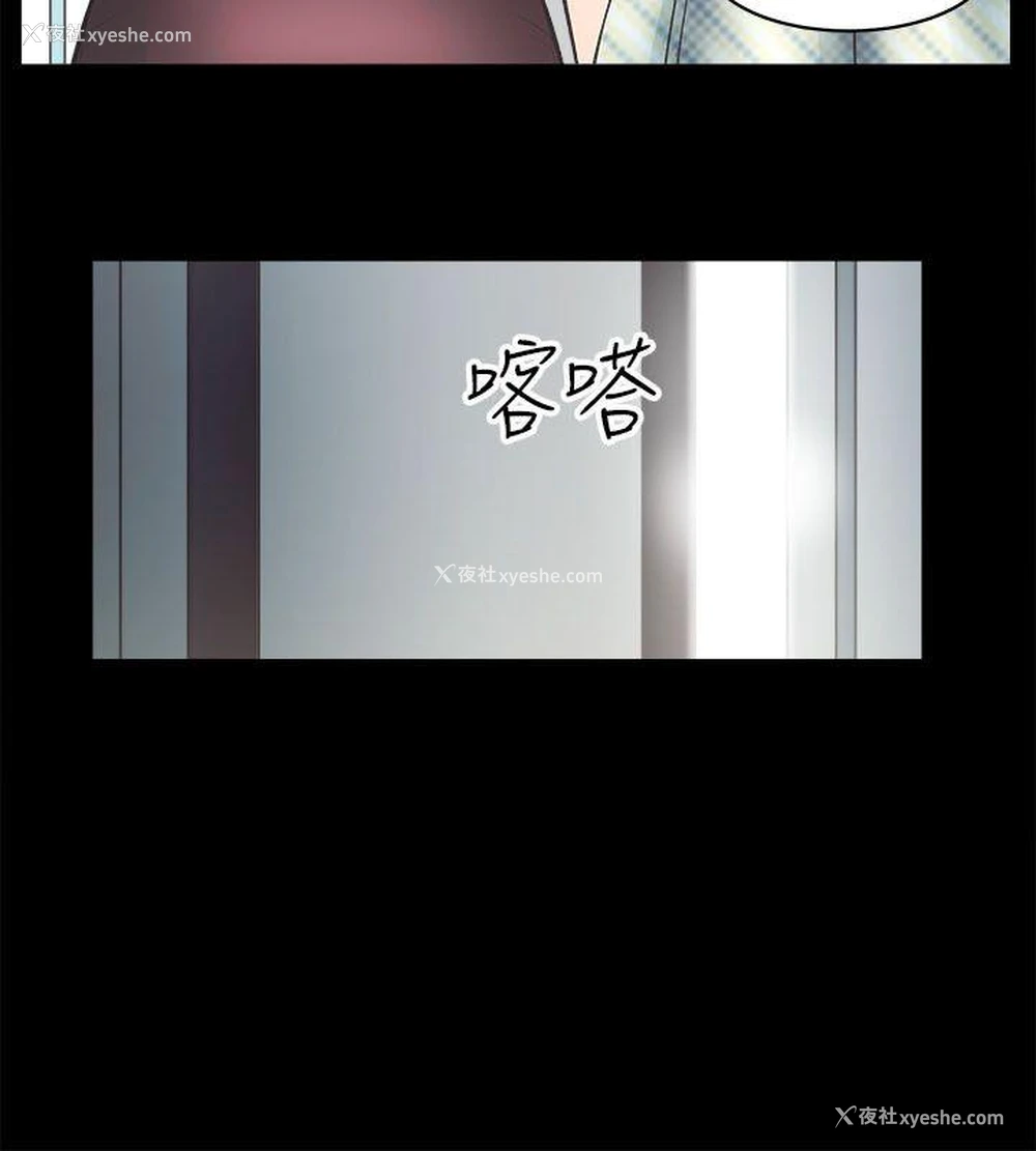 39P - 性溢房屋