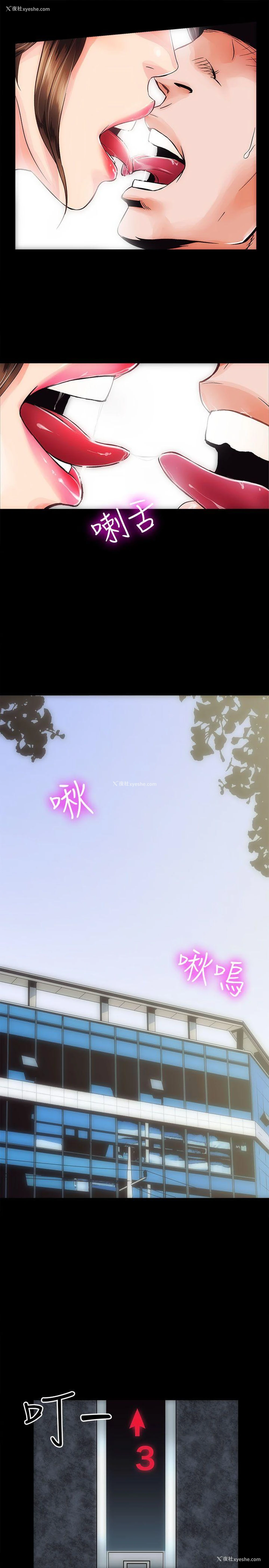 3P - 性溢房屋