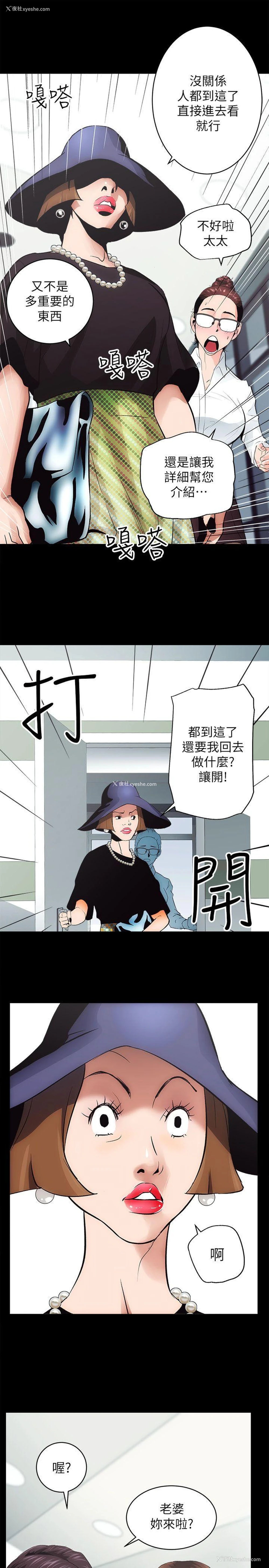 42P - 性溢房屋