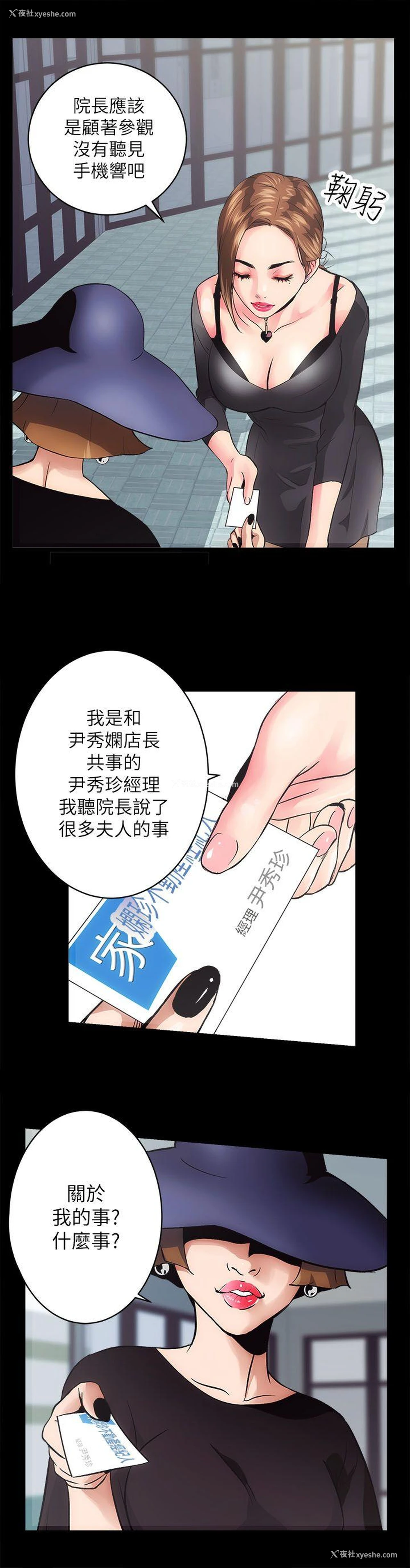 46P - 性溢房屋