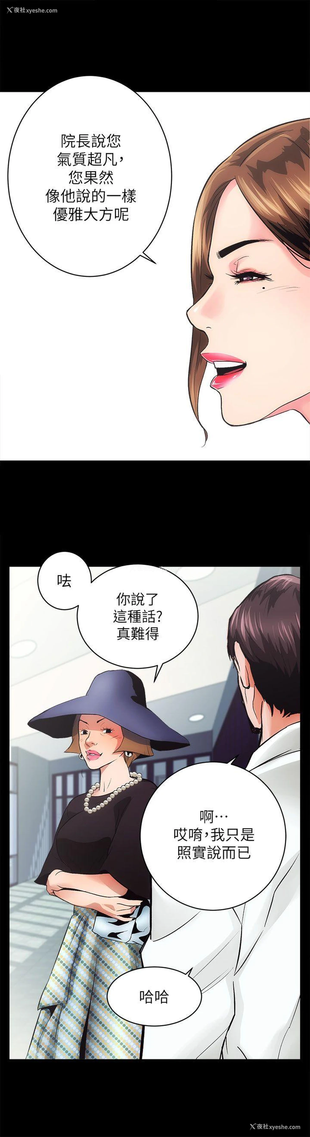 47P - 性溢房屋