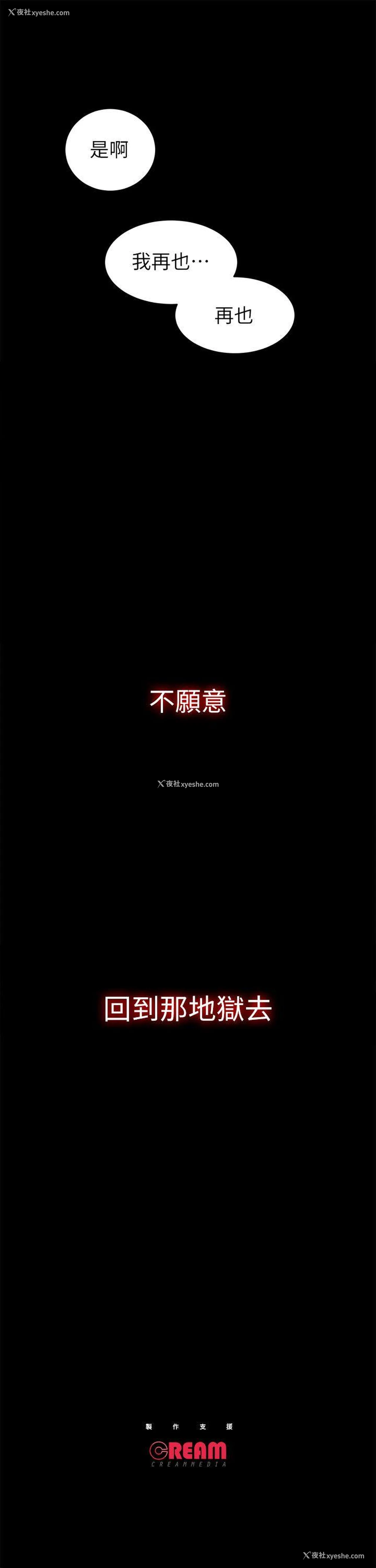 62P - 性溢房屋