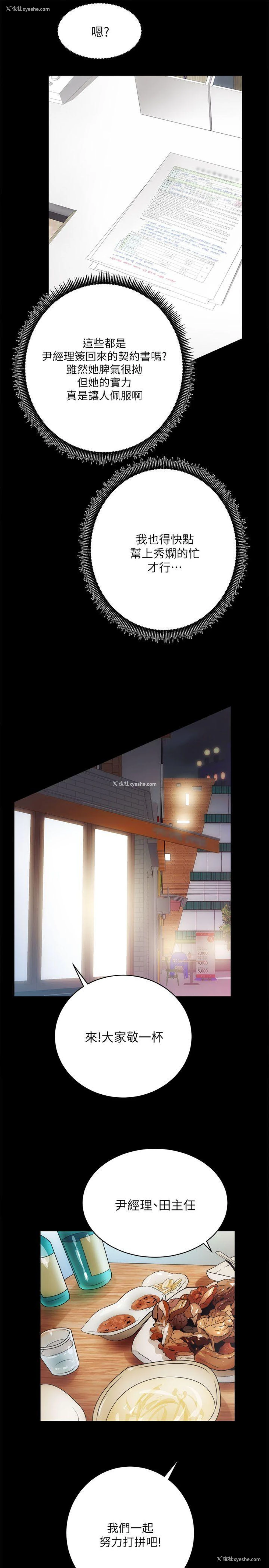 11P - 性溢房屋
