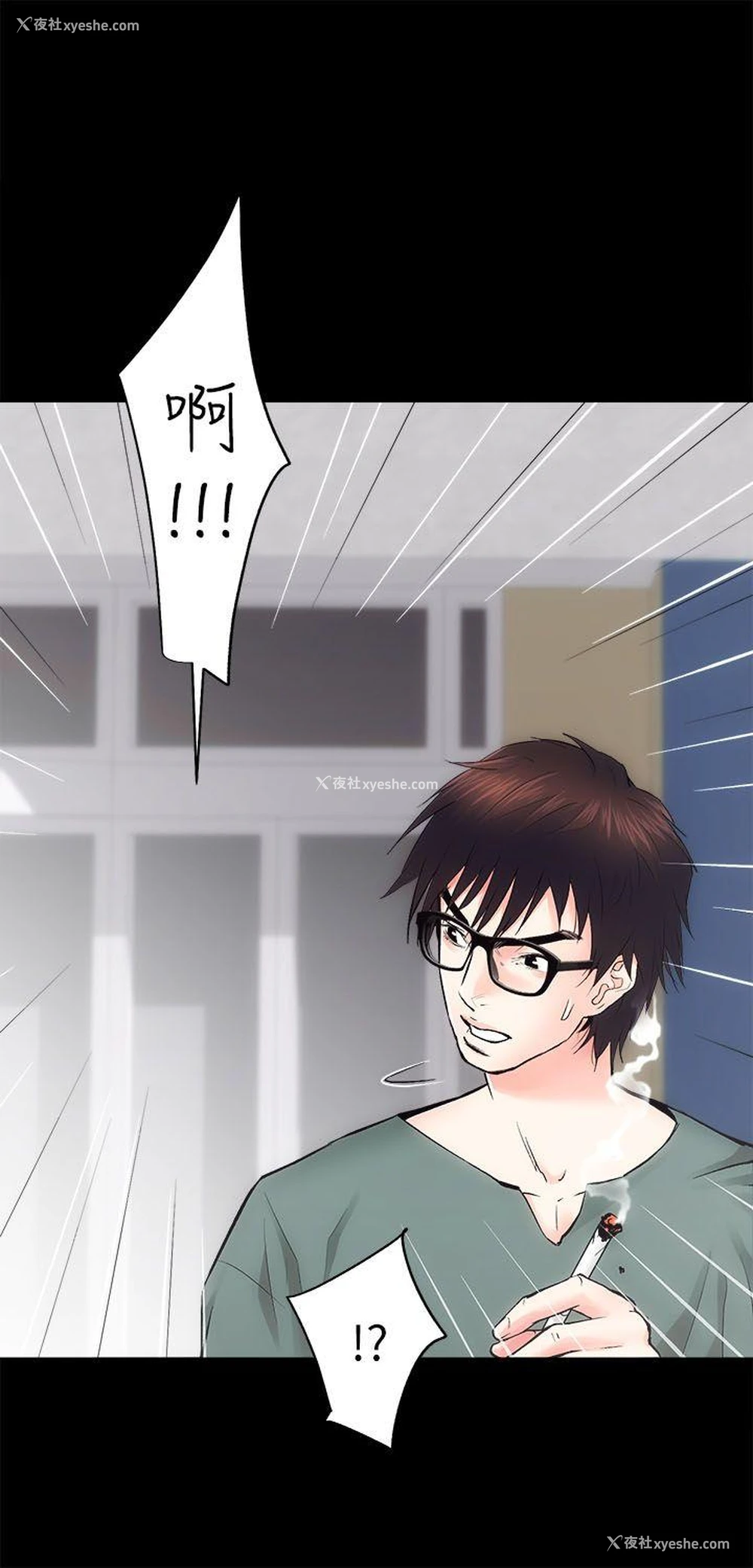 1P - 性溢房屋