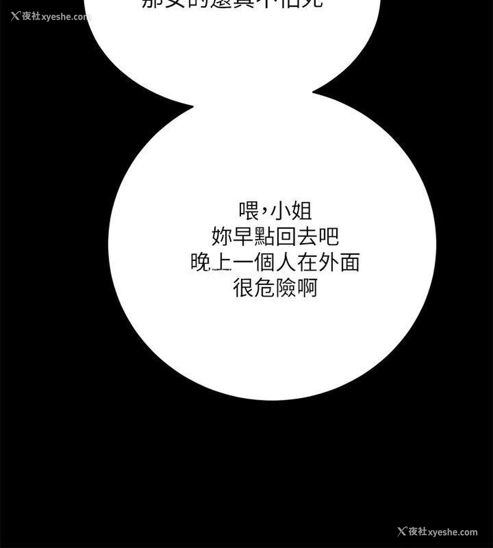 21P - 性溢房屋